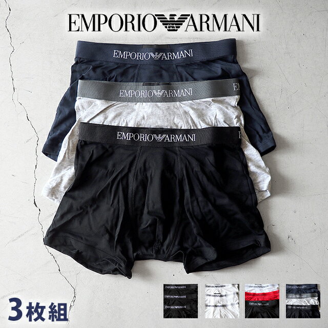 エンポリオアルマーニ ボクサーパンツ メンズ ブランド Emporio Armani ATS Trunk 3 Pack S M L 3枚セット コットン100% ワンポイント ブラック ホワイト レッド グレー ネイビー 黒 赤 白 下…