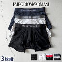 エンポリオ・アルマーニ エンポリオアルマーニ ボクサーパンツ メンズ ブランド Emporio Armani ATS Trunk 3 Pack S M L 3枚セット コットン100% ワンポイント ブラック ホワイト レッド グレー ネイビー 黒 赤 白 下着 アンダーウェア 選べるモデル