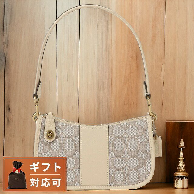 ＼期間限定★店内全品2000円OFFクーポン／ コーチ COACH CD697 B4SHG スウィンガー 20 ショルダーバッグ クラッチ ストーン アイボリー レディース Signature Swinger 20 ブランド 記念品 プレゼント ギフト