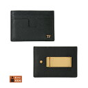 トム フォード マネークリップ トムフォード TOM FORD YM341 LCL081G 1N001 マネークリップ付 カードケース ブランド ブラック メンズ MONEY CLIP CARDHOLDER 記念品 プレゼント ギフト