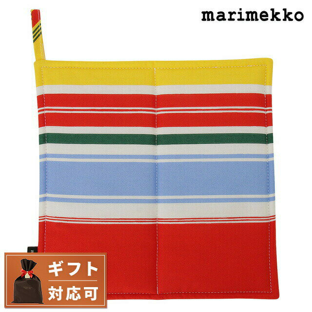 マリメッコ marimekko 072197 105 パラーティ マルチカラーストライプ ブランド ポットホルダー オーブンミトン Paraati Pot Holder 記念品 プレゼント ギフト