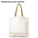 ＼5/5は超激アツ★全品10%OFFクーポンに+3倍／ ルイ・ヴィトン トートバッグ メンズ レディース ブランド LOUIS VUITTON ルイヴィトン美術館 内ポケットなし キャンバス フォンダシオン エコバッグ ホワイト バッグ