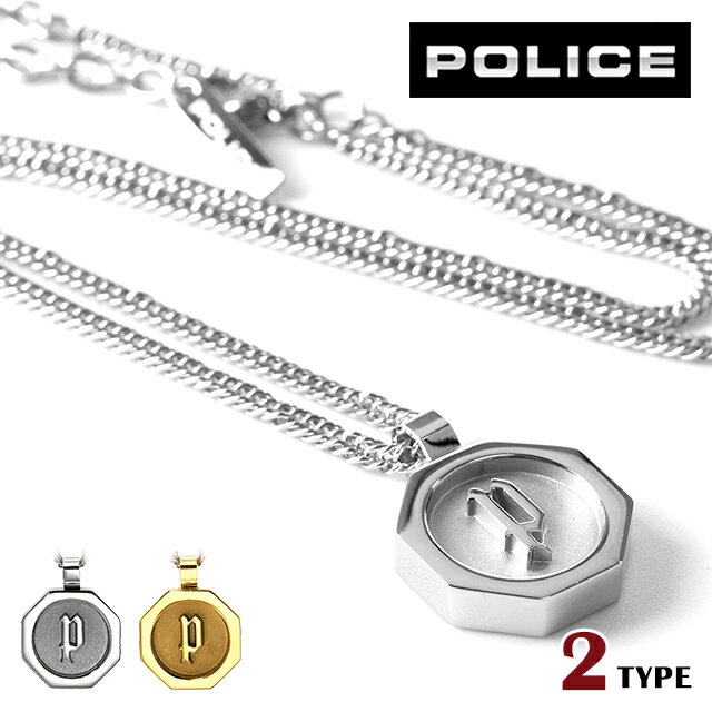 ＼5/18限定★全品10%OFFクーポンにさらに+3倍／ ポリス ネックレス メンズ ブランド POLICE N TOKEN M ステンレス ジュエリー 選べるモデル 父の日 プレゼント 実用的