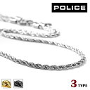 ポリス ネックレス メンズ ブランド POLICE N DURBUY ステンレス ジュエリー 選べるモデル プレゼント 実用的