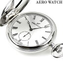 アエロウォッチ 手巻き 懐中時計 ブランド メンズ レディース ペンダントウォッチ AEROWATCH 57819 AA02 アナログ ホワイト 白 スイス製 ...