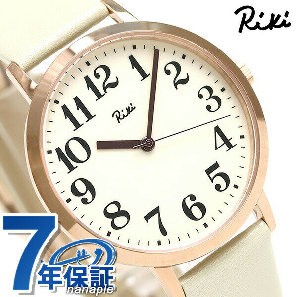 樂天商城 - セイコー アルバ リキ スタンダード 36mm メンズ 腕時計 AKPK426 SEIKO アイボリー 時計 記念品 プレゼント ギフト 10313