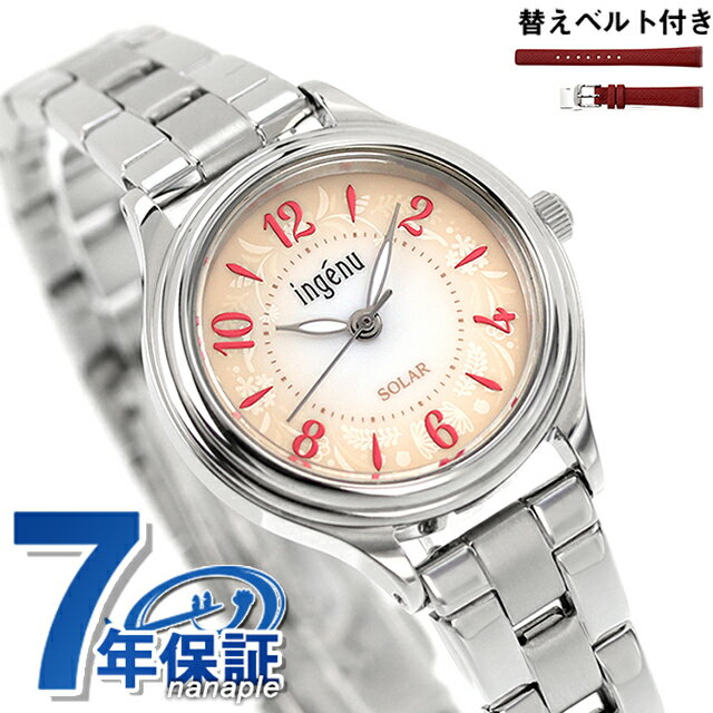 BVLGARI - セイコー アルバ アンジェーヌ Life with flowers ソーラー 腕時計 ブランド レディース 母の日 替えベルト SEIKO ALBA ingenu AHJD435 アナログ ベージュグラデーション プレゼント ギフト 16500