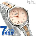 \さらに+4倍★今だけ!!/ セイコー アルバ アンジェーヌ クオーツ レディース 腕時計 AHJK463 SEIKO ALBA ingenu ピンク×ピンクゴールド 成人祝い プレゼント ギフト