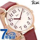 セイコー アルバ リキ 日本の伝統色 かさね色モデル クオーツ 腕時計 レディース 革ベルト SEIKO ALBA Riki AKPK437 アナログ ライトピンク レッド 赤 記念品 プレゼント ギフト