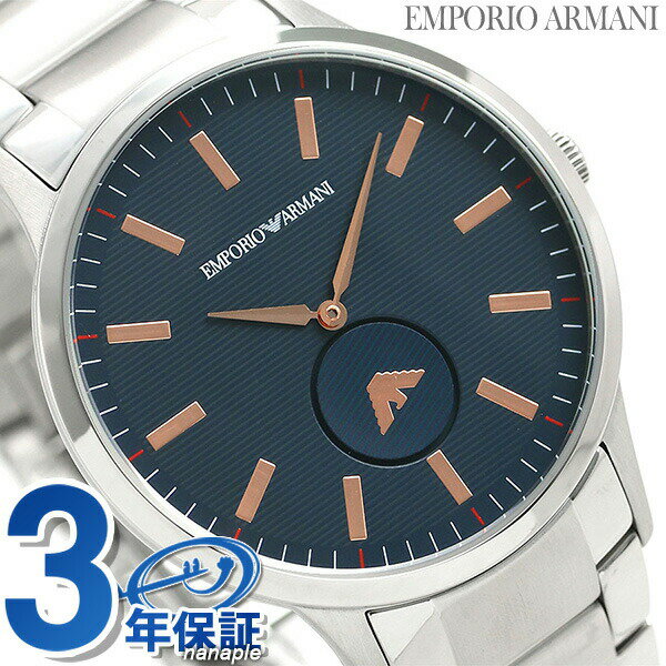 アルマーニ 時計 メンズ スモールセコンド 43mm AR11137 EMPORIO ARMANI エンポリオ アルマーニ 腕時計 ネイビー ギフト 父の日 プレゼント 実用的