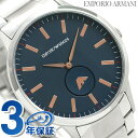 ＼激アツな6日間★全品10%OFFクーポン／ アルマーニ 時計 メンズ スモールセコンド 43mm AR11137 EMPORIO ARMANI エンポリオ アルマーニ 腕時計 ネイビー プレゼント ギフト