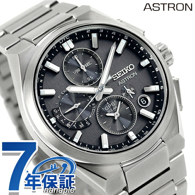 セイコー アストロン Nexter デュアルタイムクロノグラフ 金属縁 GPS衛星電波ソーラー 腕時計 ブランド メンズ コアショップ専用モデル 流通限定モデル チタン クロノグラフ SEIKO ASTRON SBXC163 アナログ グレー 日本製