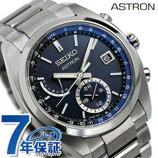 2000OFFݥˤ˥ݥUP  ȥ 顼ȥ饤  ȥ顼 SBXY013  ӻ  ֥롼 SEIKO ASTRON ǰ ե  ץ쥼 Ū