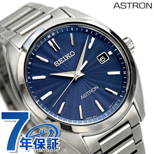 \全品10%OFFクーポン/ セイコー アストロン チタン 電波ソーラー メンズ 腕時計 SBXY031 SEIKO ASTRON ブルー 高級 ブランド おしゃれ 防水 文字盤 大きい プレゼント 男性 実用的 \全品10%OFFクーポン/ セイコー アストロン チタン 電波ソーラー メンズ 腕時計 SBXY031 SEIKO ASTRON ブルー 高級 ブランド おしゃれ 防水 文字盤 大きい プレゼント 男性 実用的
