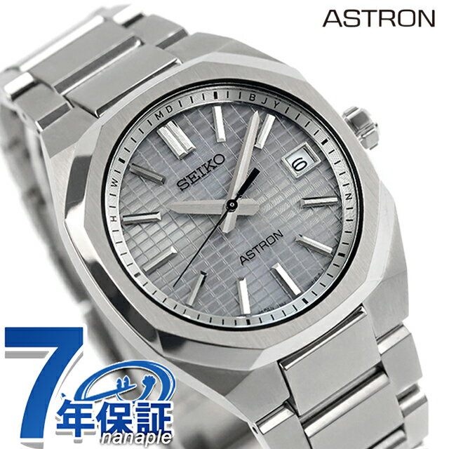 【クロス付】 セイコー アストロン NEXTER 電波ソーラー 腕時計 ブランド メンズ チタン SEIKO ASTRON SBXY099 アナログ グレーシルバー 日本製 高級 おしゃれ 防水 文字盤 大きい プレゼント 男性 実用的