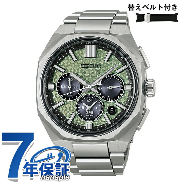 楽天市場】GPS（文字盤カラーグリーン）（腕時計）の通販