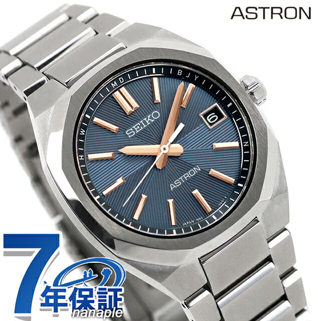 セイコー アストロン ネクスター 電波ソーラー 腕時計 ブランド メンズ チタン SEIKO ASTRON HAC002J アナログ ネイビー 日本製 高級 おしゃれ 防水 文字盤 大きい プレゼント 男性 実用的