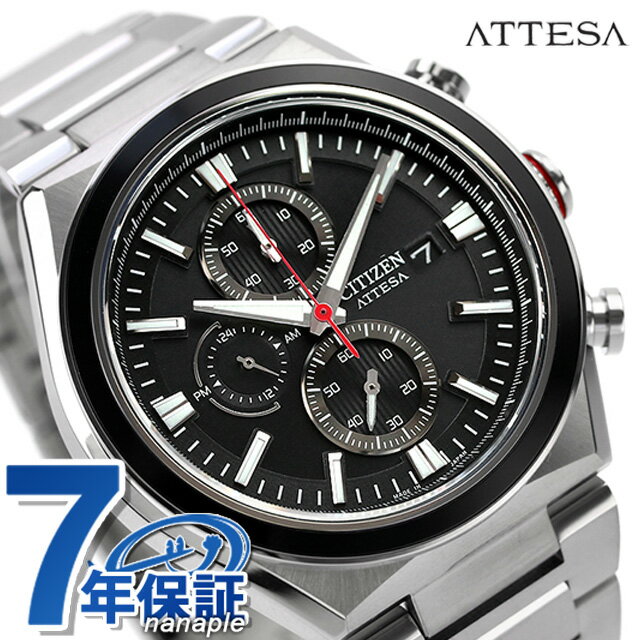 シチズン アテッサ 腕時計（メンズ） シチズン アテッサ アクトライン エコドライブ 腕時計 ブランド メンズ チタン クロノグラフ ソーラー CITIZEN ATTESA CA0836-68E ブラック 黒 日本製 記念品 ギフト 父の日 プレゼント 実用的