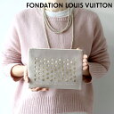 ＼5/5は超激アツ★全品10%OFFクーポンに+3倍／ ルイ・ヴィトン クラッチバッグ メンズ レディース ブランド LOUIS VUITTON リサイクルコットン55％、リサイクルポリウレタン45％ ルイヴィトン美術館 2000000023564 グレー バッグ