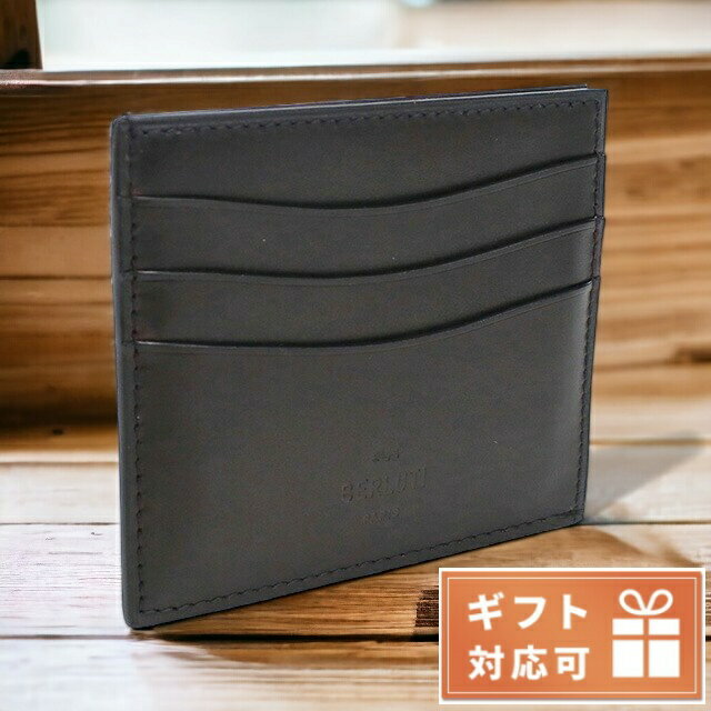 ベルルッティ ＼21日10時まで★全品10%OFFクーポン／ ベルルッティ カードケース メンズ ブランド BERLUTI レザー イタリア N235736 NERO GRIGIO ブラック 財布 父の日 プレゼント 実用的