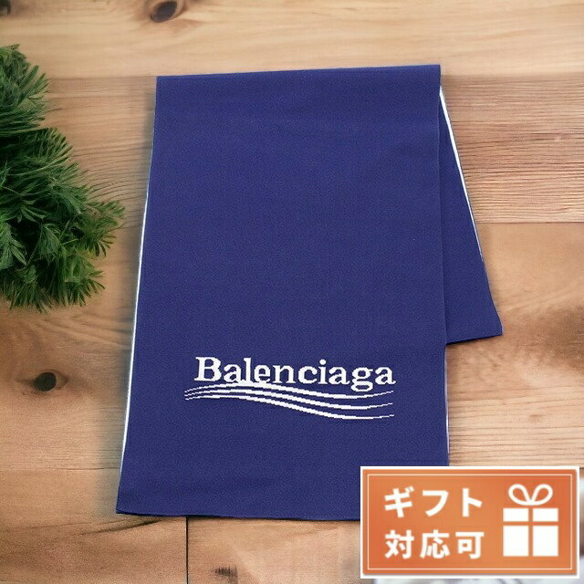 ＼5/20限定★全品10%OFFクーポンにさらに+3倍／ バレンシアガ マフラー メンズ ブランド BALENCIAGA イタリア 621026 ブルー系 小物 父の日 プレゼント 実用的