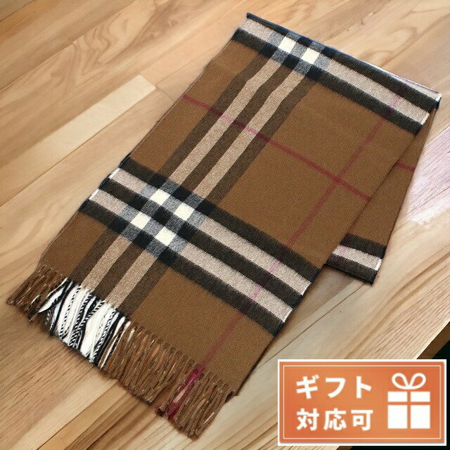 バーバリー マフラー（レディース） ＼21日10時まで★全品10%OFFクーポン／ バーバリー マフラー ユニセックス ブランド BURBERRY カシミア100% スコットランド 8037147 BIRCH BROWN ブラウン系 マルチカラー 小物