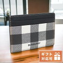 ＼激アツな6日間★全品10%OFFクーポン／ バーバリー カードケース メンズ ブランド BURBERRY 8052795 DARK BIRCH BROWN マルチカラー 財布