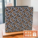 ＼5/5は超激アツ★全品10%OFFクーポンに+3倍／ バーバリー 二折財布 メンズ ブランド BURBERRY モルドバ 8059339 BLACK-ORANGE ブラック マルチカラー 財布