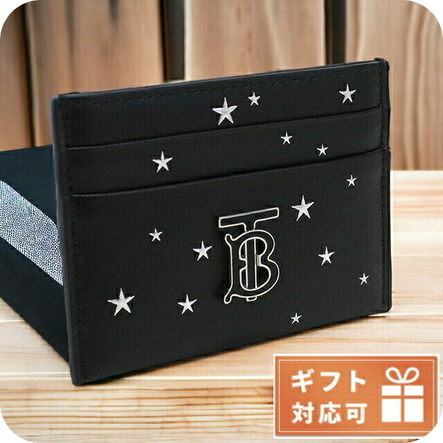 バーバリー 名刺入れ 人気ブランドランキング2025 | ベストプレゼント