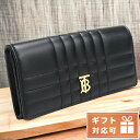 バーバリー 財布（レディース） バーバリー 長財布ニ折小銭入付き レディース BURBERRY レザー イタリア 8062339 BLACK-LIGHT GOLD ブラック 財布