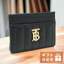 バーバリー 名刺入れ ＼5/5は超激アツ★全品10%OFFクーポンに+3倍／ バーバリー カードケース レディース BURBERRY レザー イタリア 8062374 BLACK-LIGHT GOLD ブラック 財布