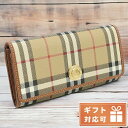 バーバリー 長財布ニ折小銭入付き レディース BURBERRY 牛革 アクリル コットン ポリウレタン ポリエステル ルーマニア 8070414 ARCHIVE...