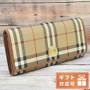 ＼激アツな6日間★全品10%OFFクーポン／ バーバリー 長財布ニ折小銭入付き レディース BURBERRY 牛革 アクリル コットン ポリウレタン ポリエステル ルーマニア 8070414 ARCHIVE BEIGE マルチカラー 財布