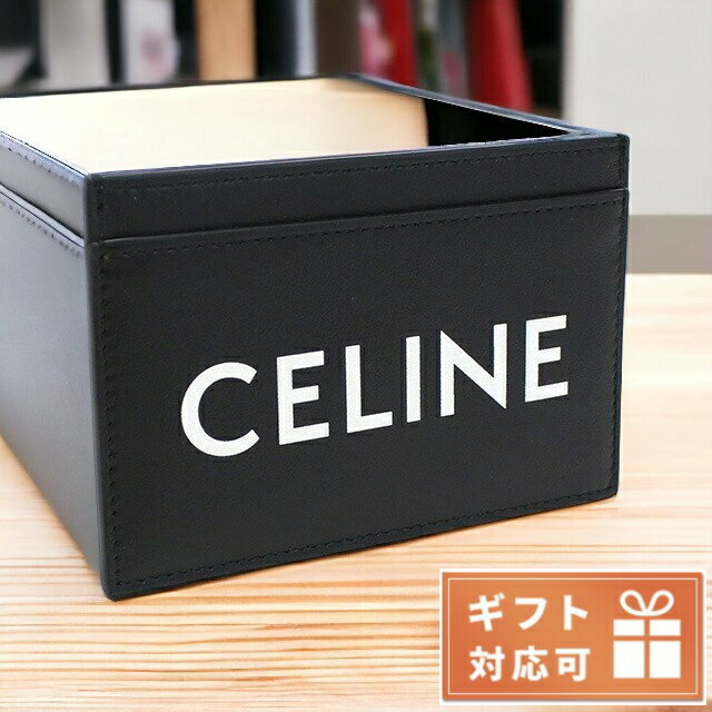 セリーヌ 名刺入れ セリーヌ カードケース メンズ CELINE レザー 10B70 BLACK ブラック 財布 父の日 プレゼント 実用的