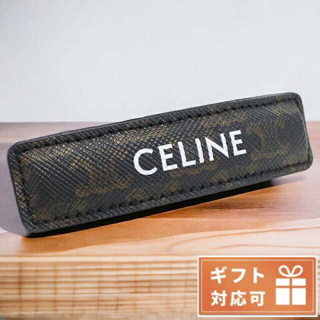 ＼21日10時まで★全品10%OFFクーポン／ セリーヌ バレッタ レディース CELINE カーフスキン キャンバス イタリア 46Z96 GOLD-TAN ブラウン系 アクセサリー