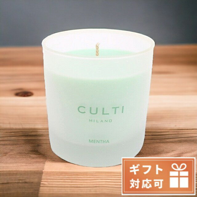 クルティ 雑貨 CULTI 陶器 CA CULTI CCC MENTHA グリーン系