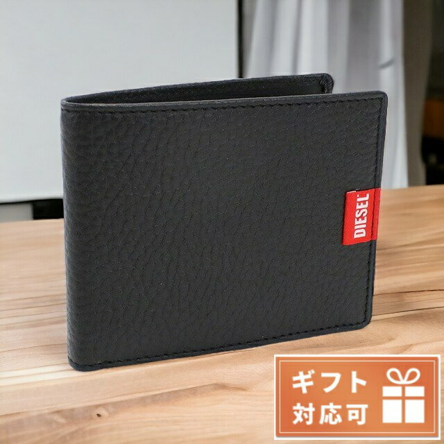 ディーゼル 二つ折り財布（メンズ） ＼先着2000円OFFクーポンにさらにポイントUP／ ディーゼル 二つ折り財布 メンズ DIESEL レザー インド X09012 ブラック 財布 父の日 プレゼント 実用的