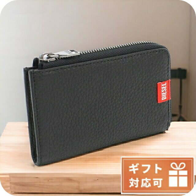 楽天市場】DIESEL ディーゼル(メンズコインケース|財布 楽天市場】DIESEL ディーゼル(メンズコインケース|財布