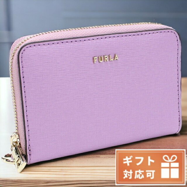 フルラ 小銭入れ レディース フルラ 小銭入れ レディース ブランド FURLA レザー PDJ5UNO ALLIUM+PERLA パープル系 財布