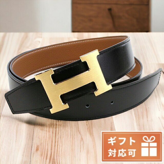 エルメス ベルト（メンズ） ＼5/18限定★全品10%OFFクーポンにさらに+3倍／ エルメス ベルト メンズ ブランド HERMES BOXカーフ トゴ フランス H ブラック ブラウン系 小物 父の日 プレゼント 実用的