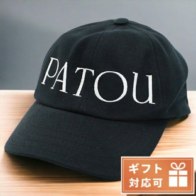 パトゥ キャップ レディース ブランド 帽子 コットン100% AC0400132 PATOU BLACK ブラック 選べるモデル関連ワード： ブランド ファッション おすすめ 人気 定番 かわいい カワイイ 可愛い カジュアル フォーマル ビジネス スーツ 仕事 就職祝い おしゃれ オシャレ シンプル 大きい 小さい 大きめ 小さめ 春 夏 秋 冬 子供 キッズ 小学生 中学生 高校生 大学生 社会人 大人 オトナ 10代 20代 30代 40代 50代 60代 レディース 女性 母親 娘 女の子 女子 恋人 彼女 プレゼント ギフト 祝い 贈り物 誕生日 卒園 卒業記念 記念品 クリスマス 母の日 敬老の日 入学祝い 合格祝い 新生活 新入生 新社会人 新卒表記サイズ（約cm）頭周り#XS-S50cm#M-L52cm素材コットン100%カラーBLACK ブラック表記サイズ約#XS-S仕様生産国：ブルガリア付属品なし保証初期不良のみ対応帽子の商品一覧はこちら♪