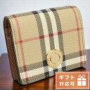 ＼7日10時まで★全品10%OFFクーポン／ バーバリー 二折財布小銭入付き レディース ブランド BURBERRY ルーマニア 8070417 ARCHIVE BEIGE ベージュ系 マルチカラー 財布