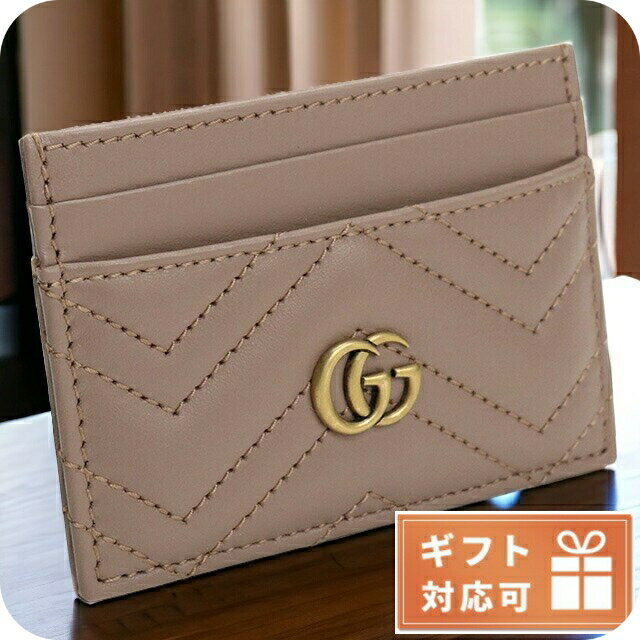 楽天市場】gucci ライオン(財布・ケース|バッグ・小物 楽天市場】gucci ライオン(財布・ケース|バッグ・小物