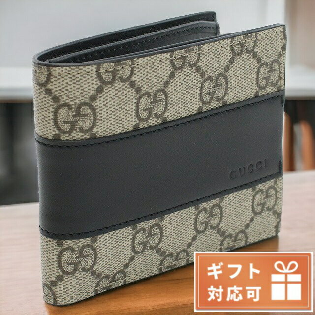 グッチ 革二つ折り財布 メンズ グッチ 二つ折り財布 メンズ ブランド GUCCI T.GG SUPREM SELLE PVC レザー イタリア 451240 ベージュ系 ブラック 財布 父の日 プレゼント 実用的