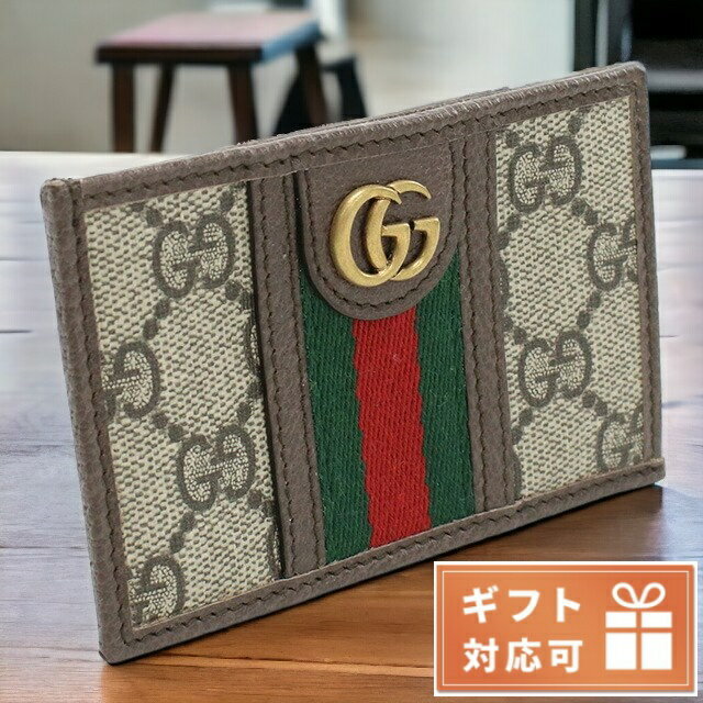 グッチ　財布No.4