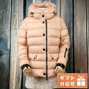 ＼激アツな6日間★全品10%OFFクーポン／ モンクレール ダウンジャケット レディース ブランド MONCLER ルーマニア ARMONIQUE GIUBBOTTO ピンク系 ウェア 選べるモデル