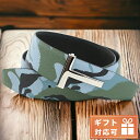 トムフォード ＼激アツな6日間★全品10%OFFクーポン／ トム フォード ベルト メンズ ブランド TOM FORD イタリア TB178P BLUE CAMOUFLAGE-BLA マルチカラー ブラック 小物 選べるモデル