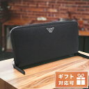 ＼激アツな6日間★全品10%OFFクーポン／ Emporio Armani エンポリオ・アルマーニ Y4R169 オーガナイザー BLACK-BLACK ブラック メンズ