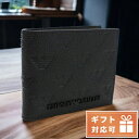 ＼激アツな6日間★全品10%OFFクーポン／ エンポリオ・アルマーニ 二つ折り財布 メンズ EMPORIO ARMANI レザー 中国オープンポケット×2 YEM122 BLACK ブラック 財布