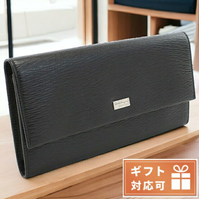 フェラガモ 財布（メンズ） ＼21日10時まで★全品10%OFFクーポン／ フェラガモ 長財布ニ折小銭入付き メンズ FERRAGAMO PEBBLE CALF カーフ イタリア 66-0155 ブラウン系 財布 父の日 プレゼント 実用的